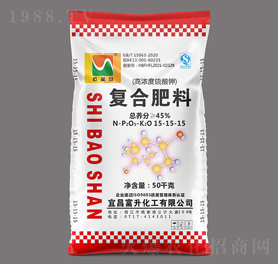 50kg高濃度多元硫基復合肥料（小顆粒）15-15-15-石寶山-三寧化工
