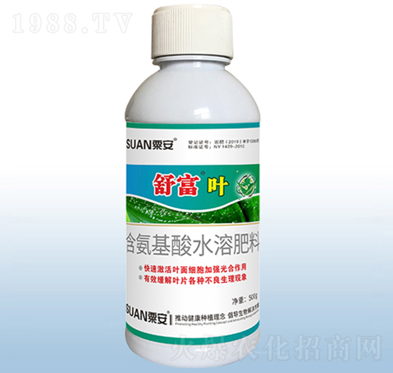 含氨基酸水溶肥料-舒富葉-粟安