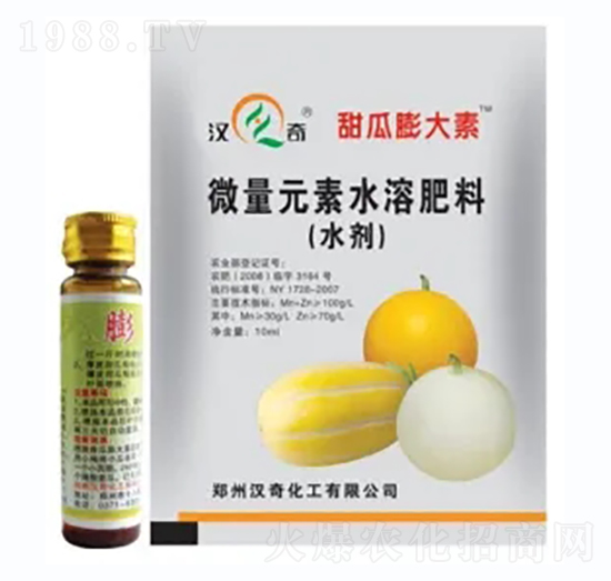 微量元素水溶肥料（水劑）-甜瓜膨大素-漢奇化工