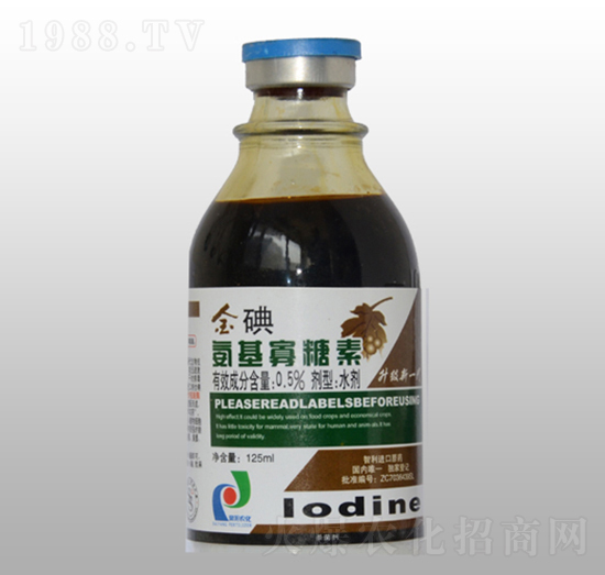 125ml氨基寡糖素-金碘-賽陽生物