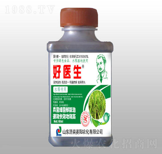 水稻專用型藥肥-好醫(yī)生-賽陽(yáng)生物