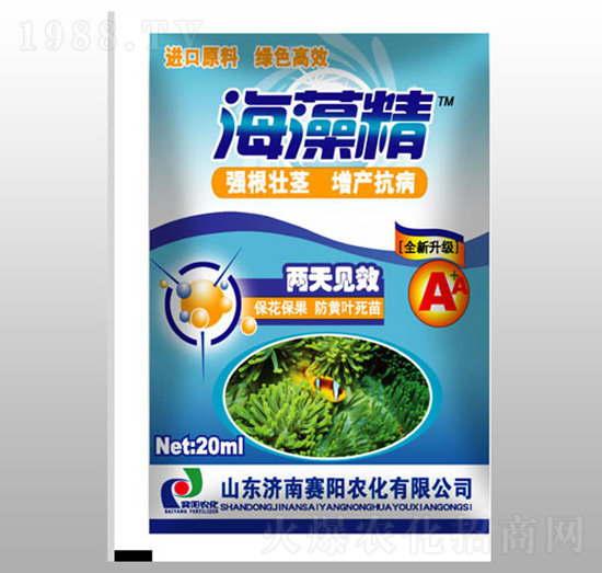 20ml海藻精-賽陽生物