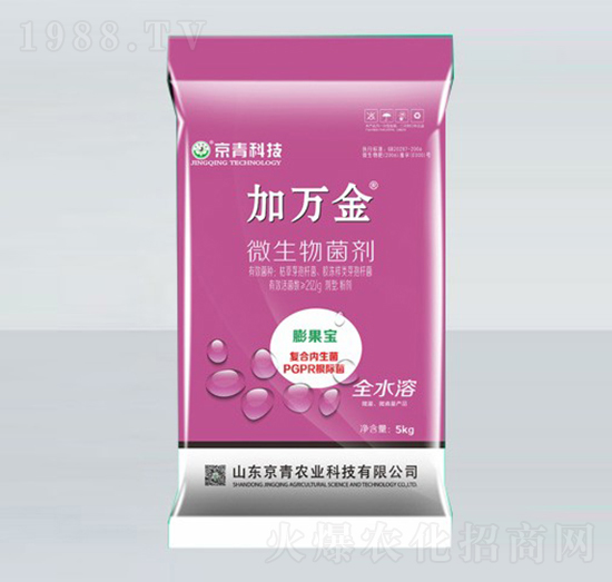 膨果寶微生物菌劑-加萬(wàn)金-京青科技