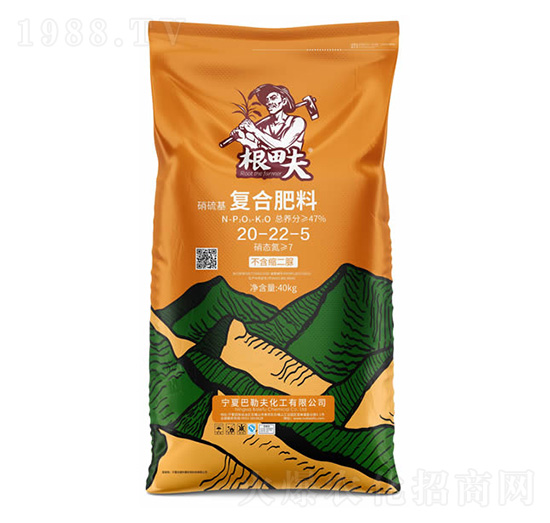 復(fù)合肥料20-22-5-根田夫-農(nóng)聯(lián)農(nóng)業(yè)