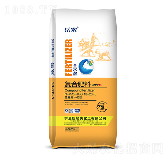 復合肥料18-20-5-岳農(nóng)-農(nóng)聯(lián)農(nóng)業(yè)