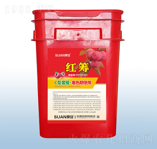 C型套餐·著色期使用-紅籌-粟安