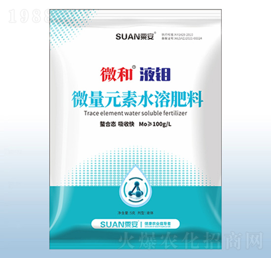 微量元素水溶肥料-微和液鉬-粟安