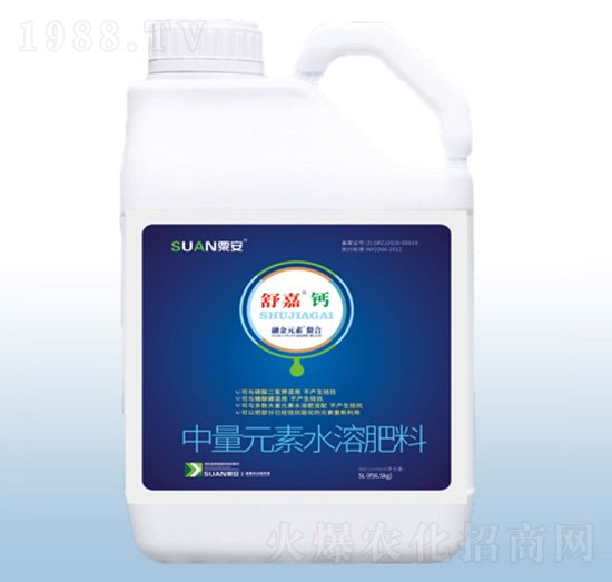 中量元素水溶肥料-舒嘉鈣（5L）-粟安