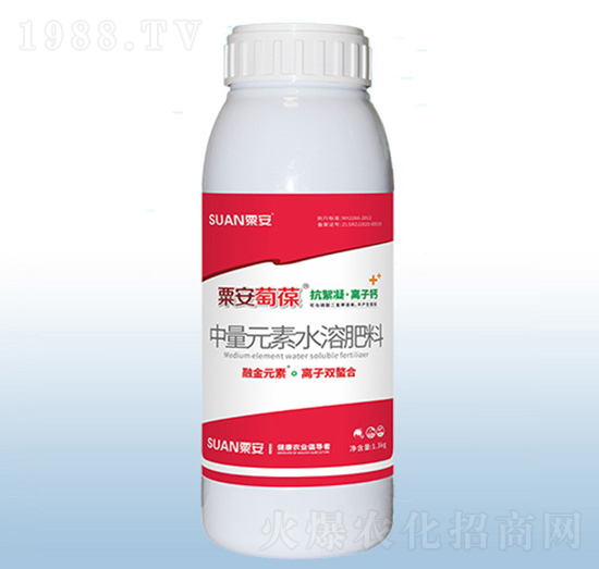 中量元素水溶肥料-粟安萄葆抗絮凝·離子鈣-粟安