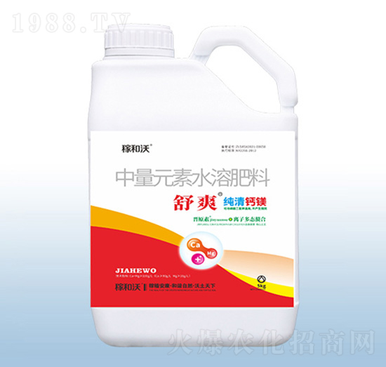 中量元素水溶肥-舒爽·純清鈣鎂-粟安