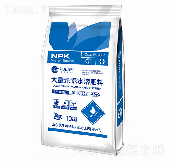 ƽ���ʹ���Ԫ��ˮ�ܷ���20-20-20+TE+MgO-�֠���(y��u)