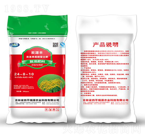 ̿Դ�Sˮ�����Ïͻ����24-8-10-��Դ�r(n��ng)�I(y��)