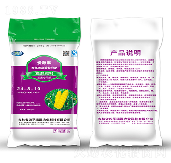 ̿Դ�S���׌��Ï�(f��)�����24-8-10-��Դ�r(n��ng)�I(y��)