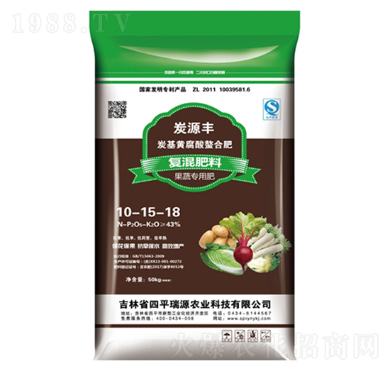 炭基黃腐酸螯合果蔬專用復(fù)混肥10-15-18-瑞源農(nóng)業(yè)