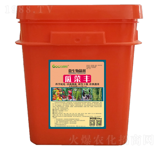 瓜菜豐微生物菌劑--固信生物