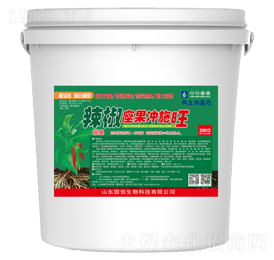 辣椒座果沖施旺-固信生物