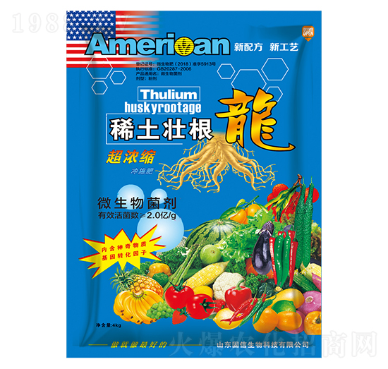 稀土壯根龍微生物菌劑-固信生物