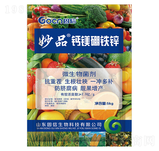 鈣鎂硼鐵鋅-固信生物