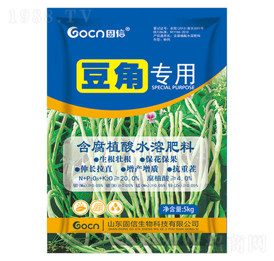 豆角專用含腐植酸水溶肥-固信生物