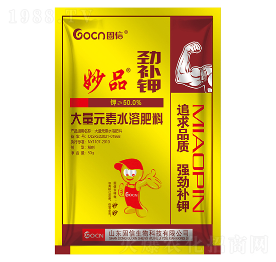 勁補(bǔ)鉀大量元素水溶肥-固信生物