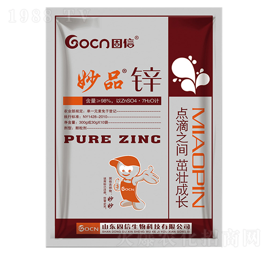 妙品鋅-固信生物