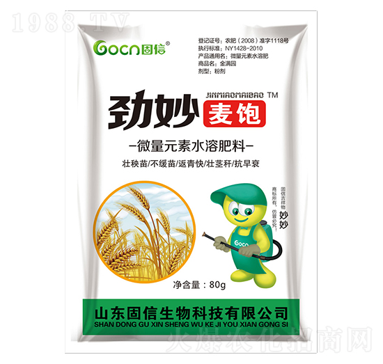 勁妙麥飽微量元素水溶肥-固信生物