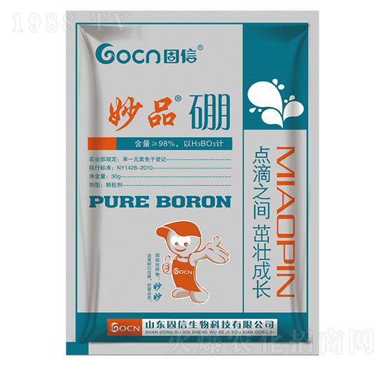 妙品硼-固信生物