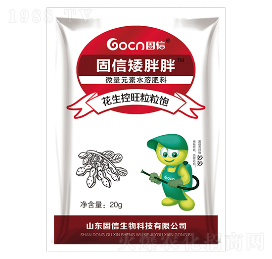 花生控旺粒粒飽-固信生物