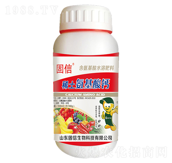 稀土氨基酸鈣-固信生物