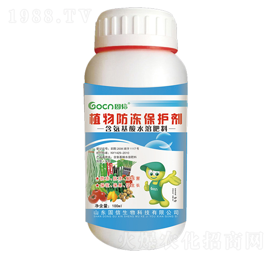 植物防凍保護劑-固信生物
