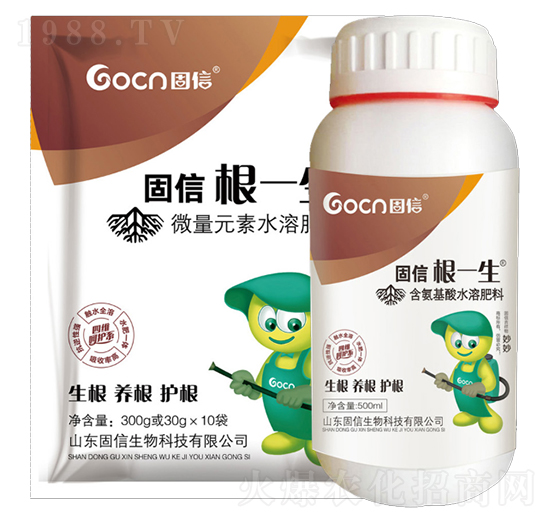 根一生-固信生物