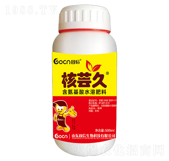500ml核蕓久含氨基酸水溶肥-固信生物