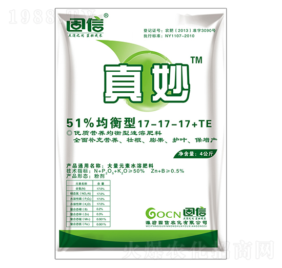 大量元素水溶肥17-17-17+TE-真妙-固信生物