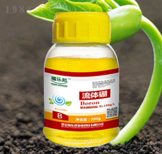 流體硼-福樂邦