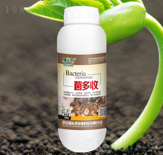 菌多收-福樂(lè)邦