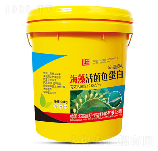 海藻活菌魚蛋白-圣氏潤