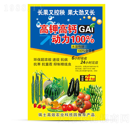 高鉀高鈣動力-圣氏潤