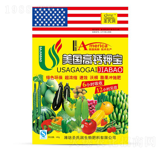 美國高鈣鉀寶-圣氏潤