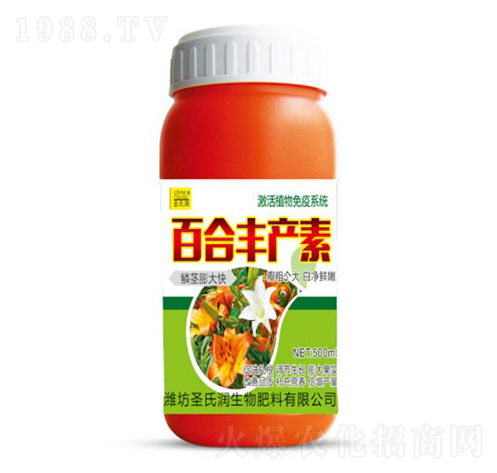 百合豐產(chǎn)素-圣氏潤