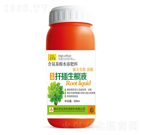 扦插生根液-圣氏潤(rùn)