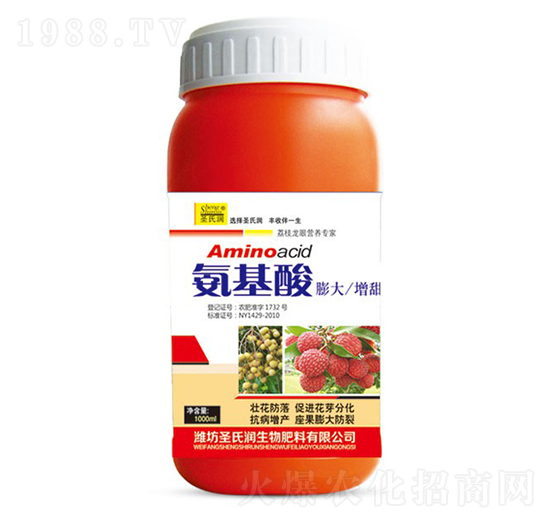氨基酸-圣氏潤(rùn)