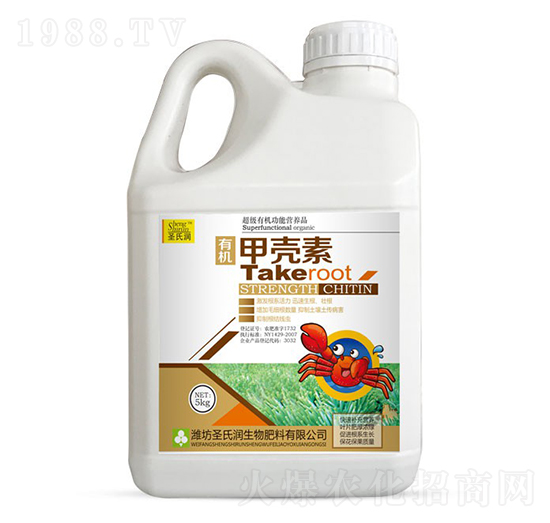 有機(jī)甲殼素-圣氏潤