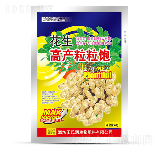 花生高產(chǎn)粒粒飽-圣氏潤