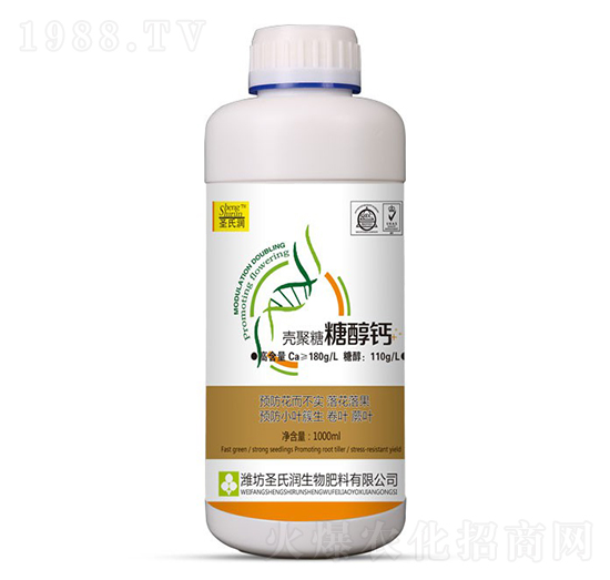 1000ml殼聚糖糖醇鈣-圣氏潤