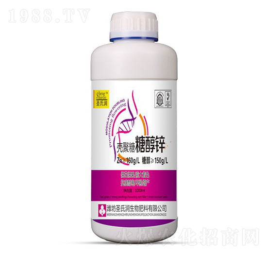 1000ml殼聚糖糖醇鋅-圣氏潤