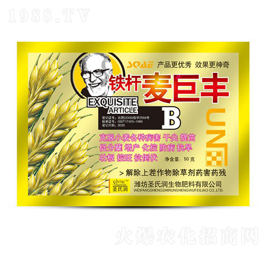 麥巨豐-圣氏潤(rùn)