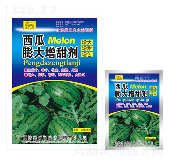 西瓜膨大增甜劑-圣氏潤