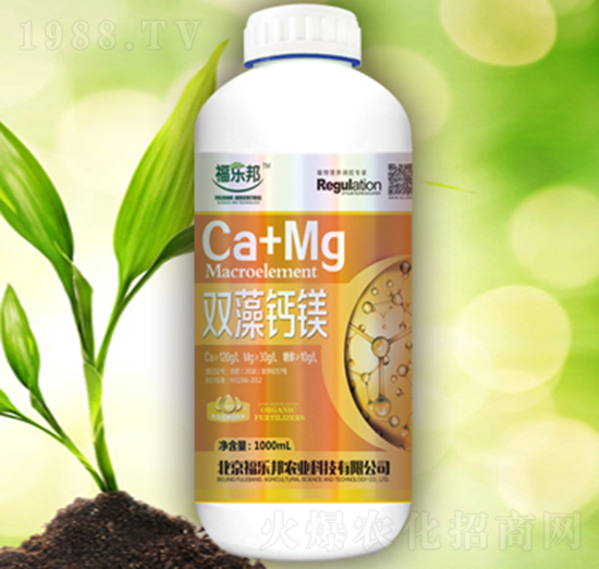 雙藻鈣鎂-福樂(lè)邦