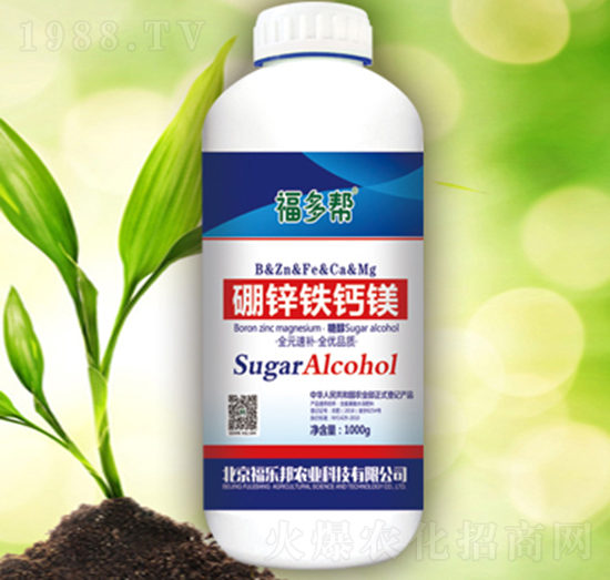 硼鋅鐵鈣鎂-福樂邦