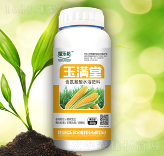 玉滿堂-福樂(lè)邦